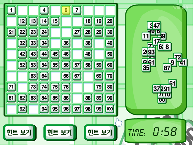 100판 게임 화면 2