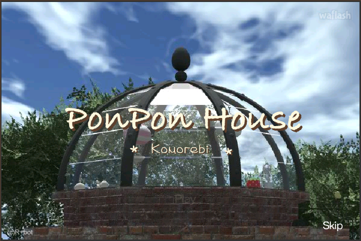 퐁퐁 하우스 3 (PonPon House 3 - Komorebi) 게임 화면 1