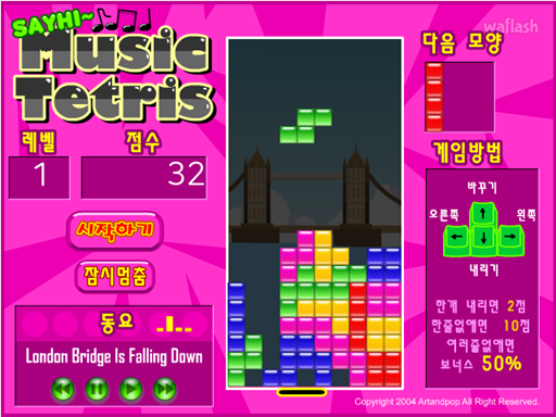 뮤직 테트리스 게임 화면 2