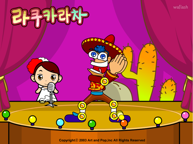 라쿠카라차 게임 화면 2