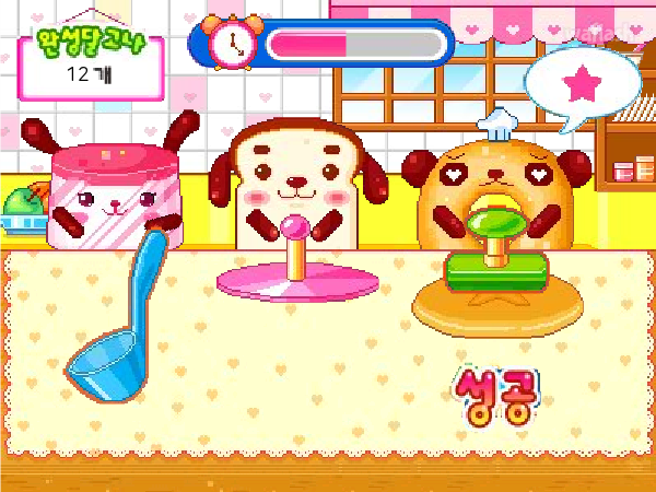 달고나 게임 화면 2