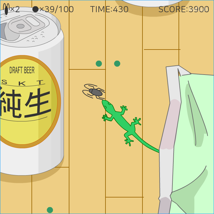 고키 대시 (Goki Dash) 게임 화면 2