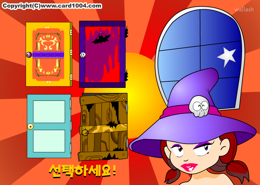 심리테스트 - 나의 전생은 게임 화면 2