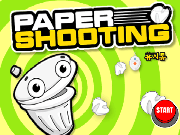 와글와글 - 휴지통 (Paper Shooting) 게임 화면 1