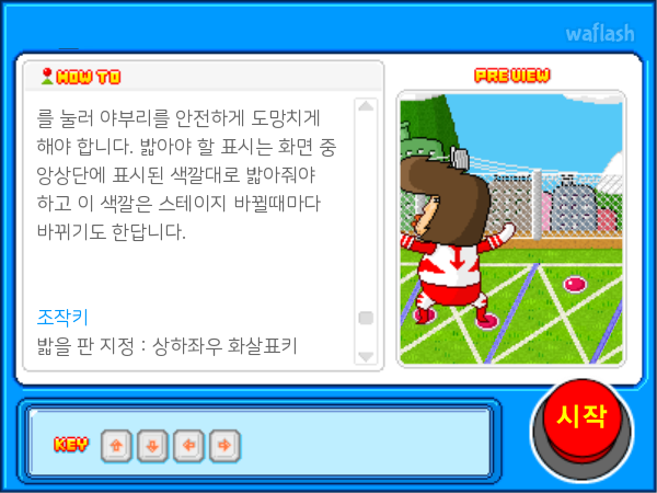 와글와글 - 점프점프 (Jump Jump) 게임 화면 2