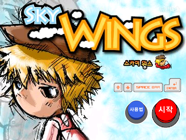 와글와글 - 스카이 윙스 (Sky Wings) 게임 화면 3