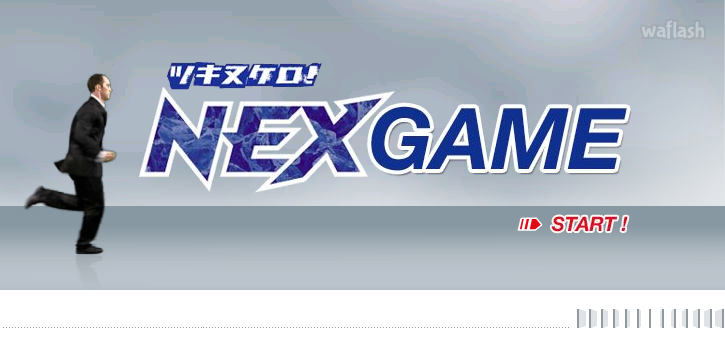 얼음벽부수기 게임 화면 1