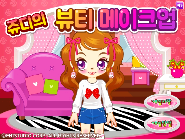 쥬디의 뷰티 메이크업 게임 화면 2