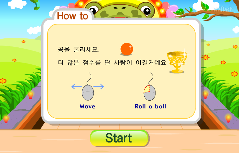 둘리게임 - 고! 볼링! (Go! Bowling!) 게임 화면 1