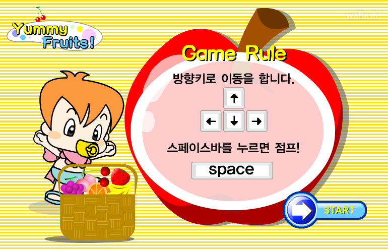 둘리게임 - 맛있는 과일 (Yummy Fruits!) 게임 화면 1