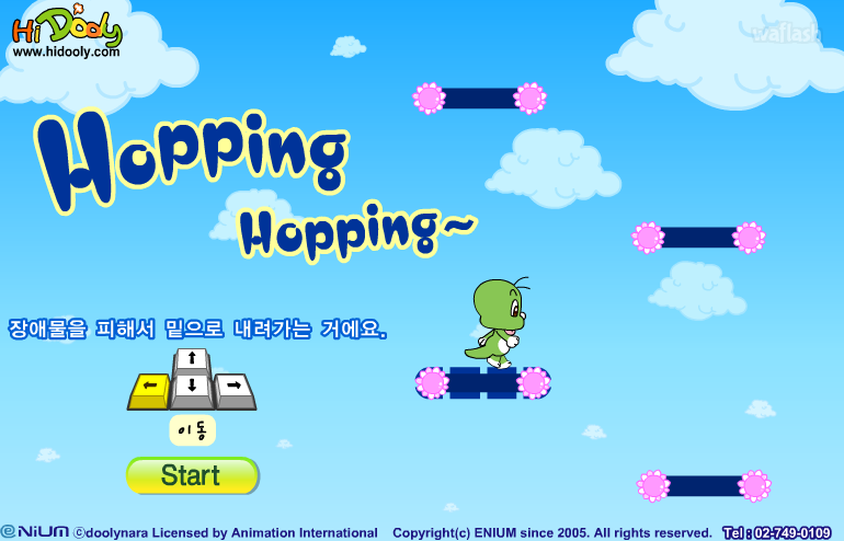 둘리게임 - 호핑호핑 (Hopping Hopping) 게임 화면 1
