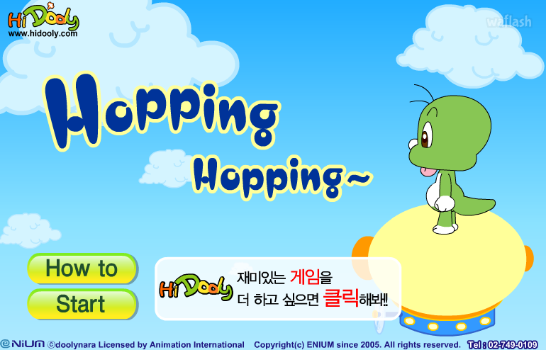 둘리게임 - 호핑호핑 (Hopping Hopping) 게임 화면 2