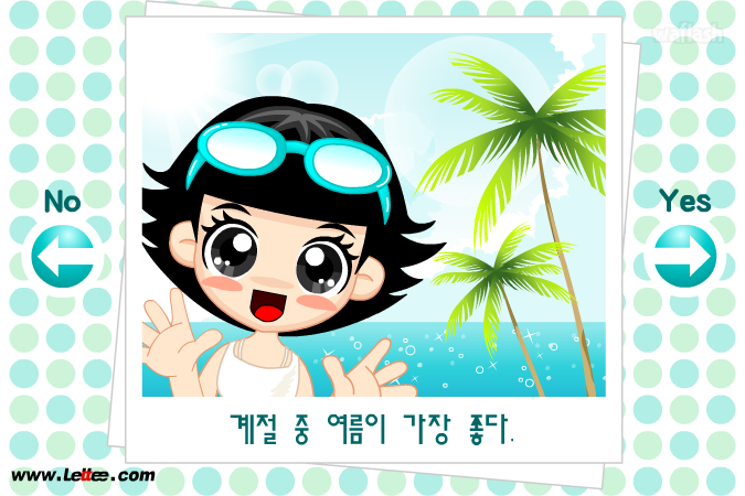 심리테스트 - 나에게 꼭맞는 수영복 게임 화면 2