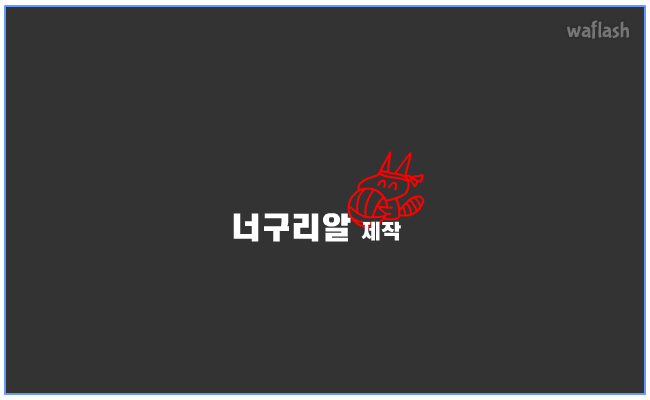 디지캐럿 해변의 배구 2 게임 화면 5