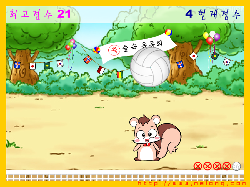 나롱이 - 숲속운동회 배구공 튕기기 게임 화면 4