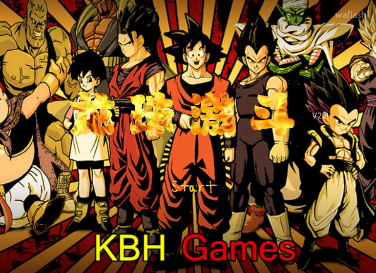 드래곤볼 파이팅 2.8 (Dragon Ball Pierce Fighting v2.8) 게임 화면 1