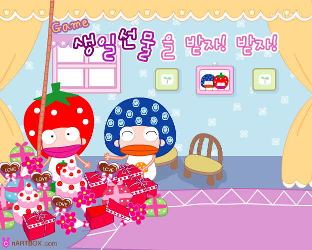 딸기버섯 - 생일 선물을 받자! 받자! 게임 화면 2