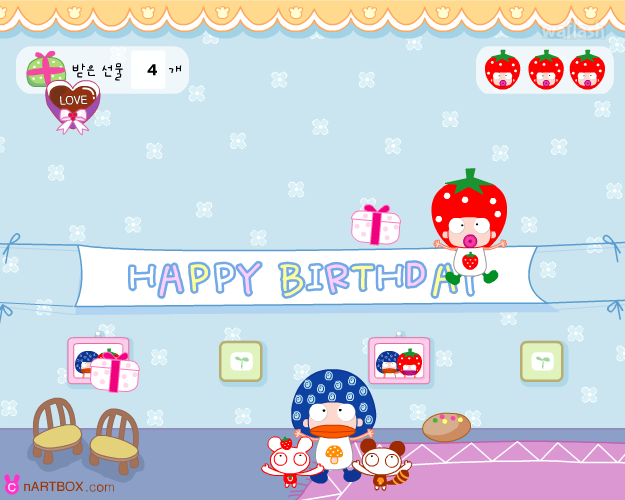 딸기버섯 - 생일 선물을 받자! 받자! 게임 화면 3