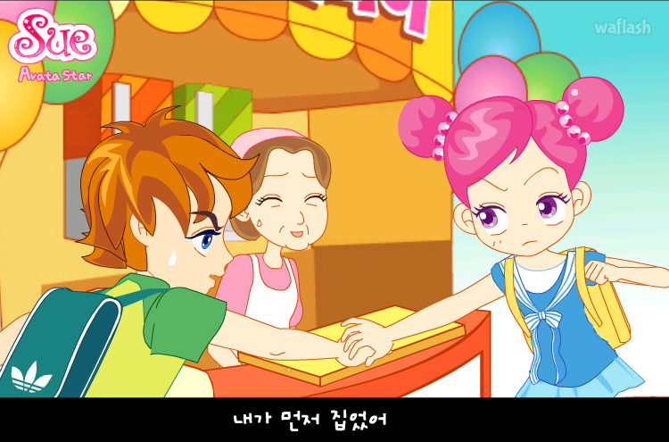 아바타 스타 슈 21화 - 빈의 와플파이 게임 화면 1
