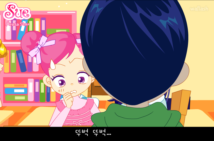 아바타 스타 슈 34화 - 찬이의 쪽지사건 게임 화면 1