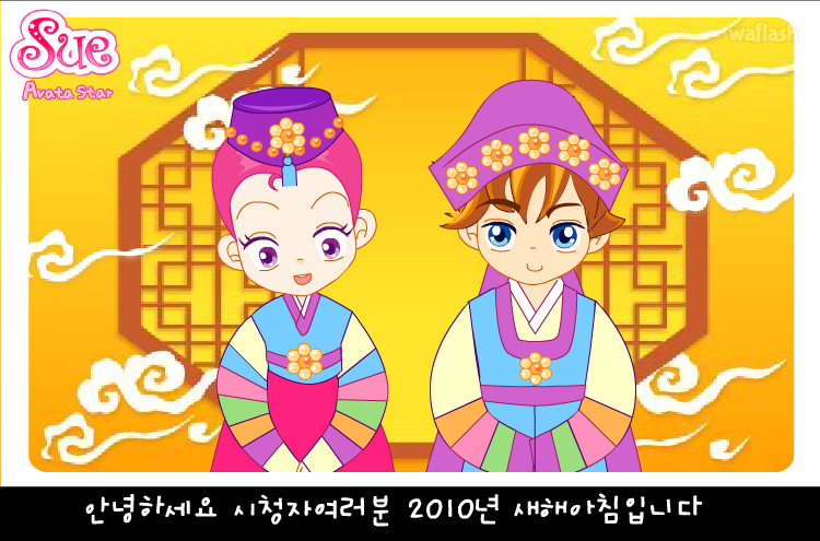 아바타 스타 슈 44화 - 아슬아슬 생방송 소동 게임 화면 1