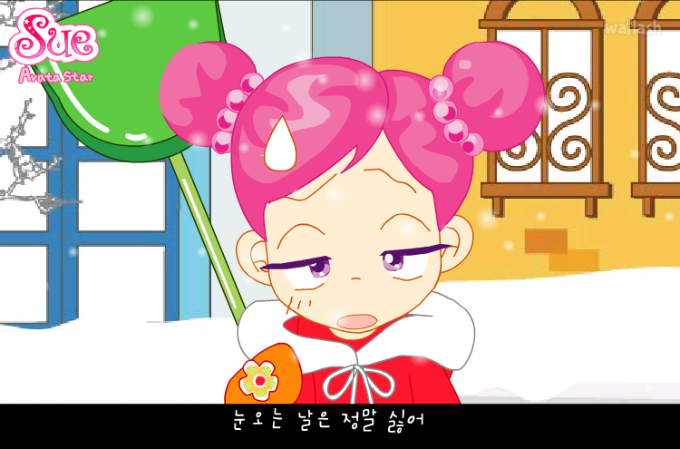 아바타 스타 슈 45화 - 눈꽃축제 게임 화면 1