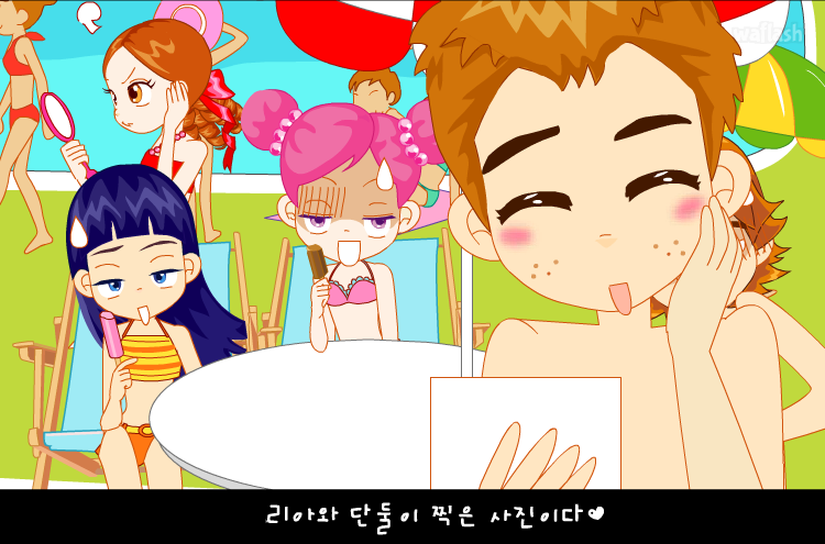 아바타 스타 슈 50화 - 워터 슬라이드 대작전 게임 화면 1