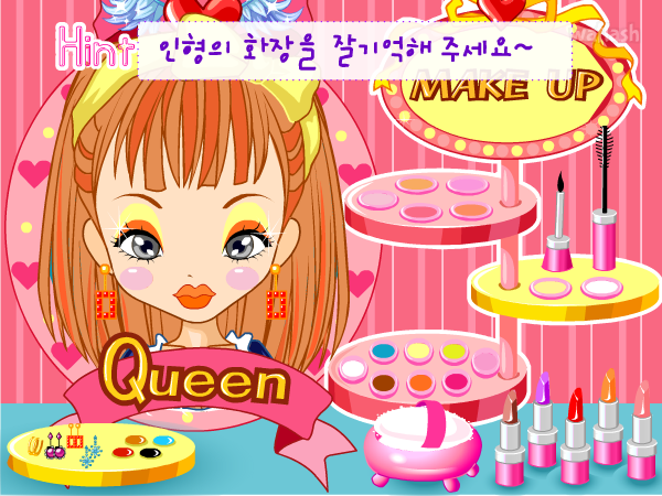 퀸 메이크업 게임 화면 4