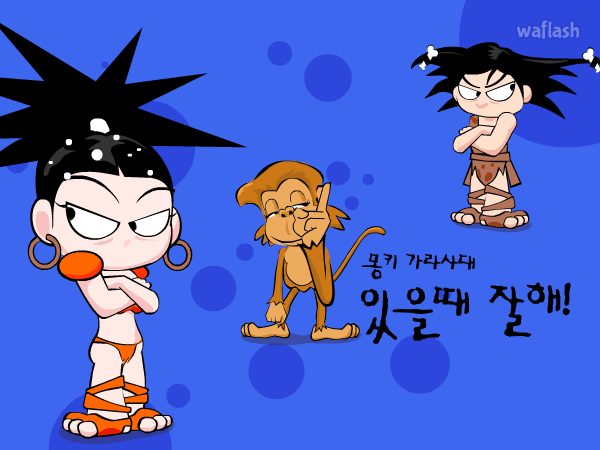 첫만남의 퍼즐 - 디어유 게임 화면 3