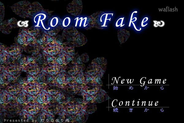 룸 페이크 (Room Fake) - Akarika 방탈출 게임 화면 1