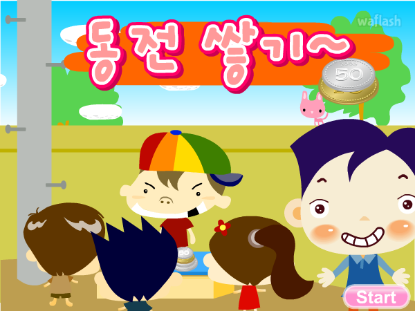 디어유게임 동전쌓기 게임 화면 2