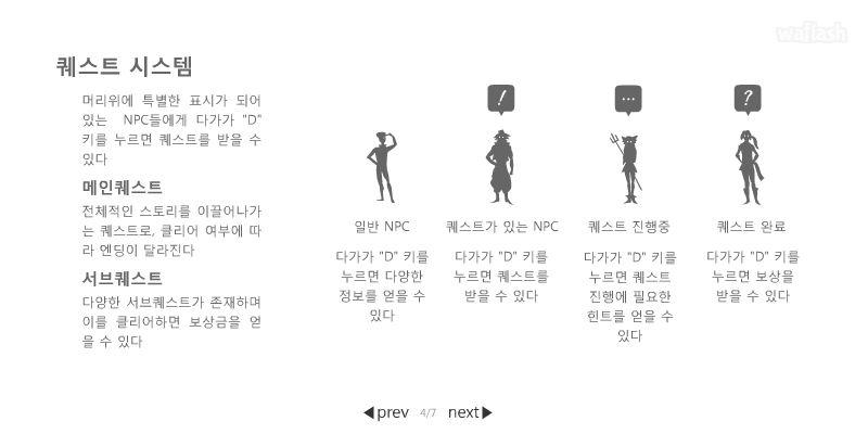 갓오곡 - The God of Gockgang-E (갓 오브 곡괭이) 게임 화면 4