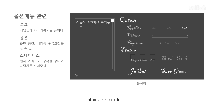 갓오곡 - The God of Gockgang-E (갓 오브 곡괭이) 게임 화면 5