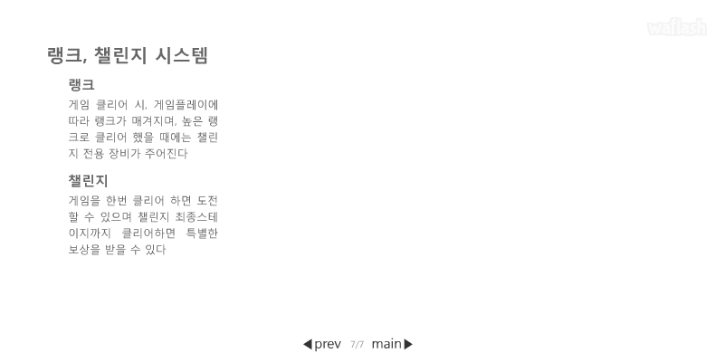 갓오곡 - The God of Gockgang-E (갓 오브 곡괭이) 게임 화면 6