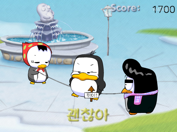 디어유 오야아야의 줄넘기 게임 화면 3