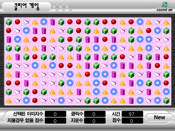 블루레나 클리어 게임 게임 화면 5