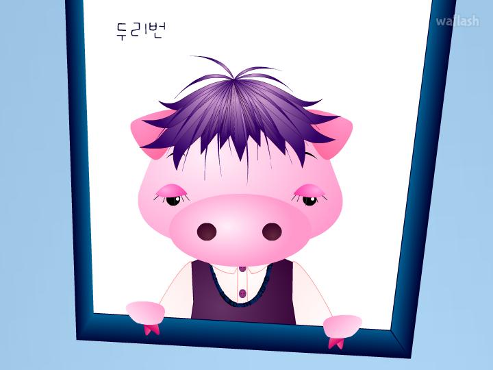 디어유 - 뚱띠의 죽느냐 사느냐 게임 화면 2