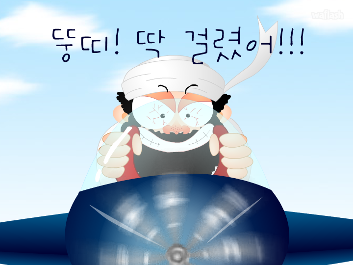 디어유 - 뚱띠의 죽느냐 사느냐 게임 화면 3