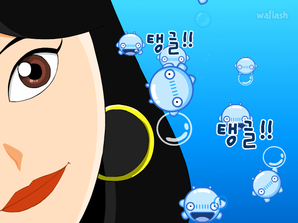 탱글송 게임 화면 1