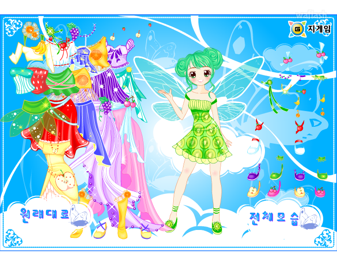과일나라요정 옷입히기 게임 화면 3