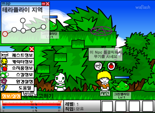 붐 어드벤처 (Boom Adventure) 게임 화면 2