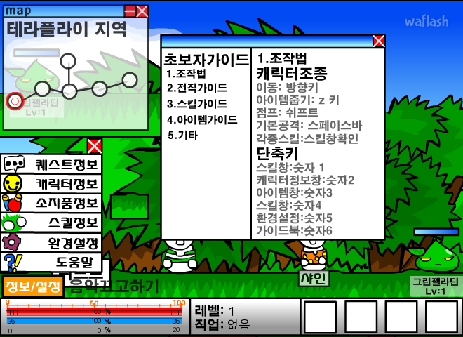붐 어드벤처 (Boom Adventure) 게임 화면 3