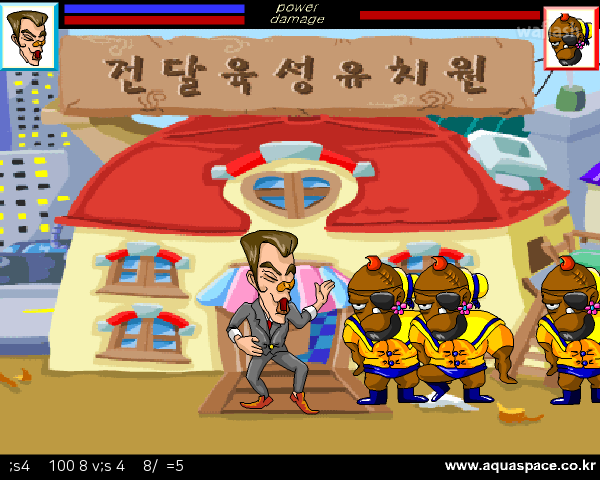 맞짱떠 게임 화면 3
