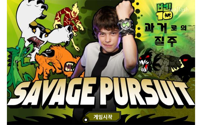 벤10 - Savage Pursuit 게임 화면 4