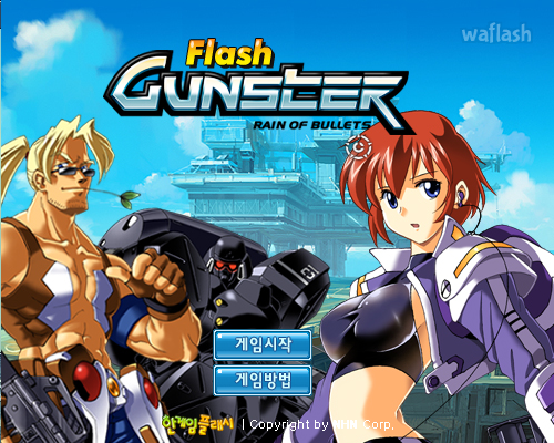 플래시 건스터 (Flash Gunster) - 추억의 한게임플래시 게임 화면 2
