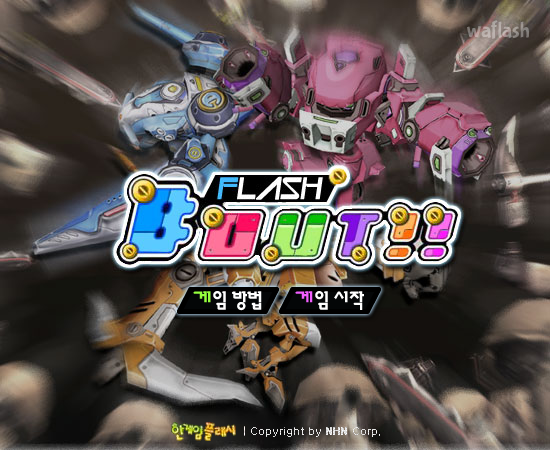 플래시 바우트 (Flash Bout) - 추억의 한게임플래시 게임 화면 2