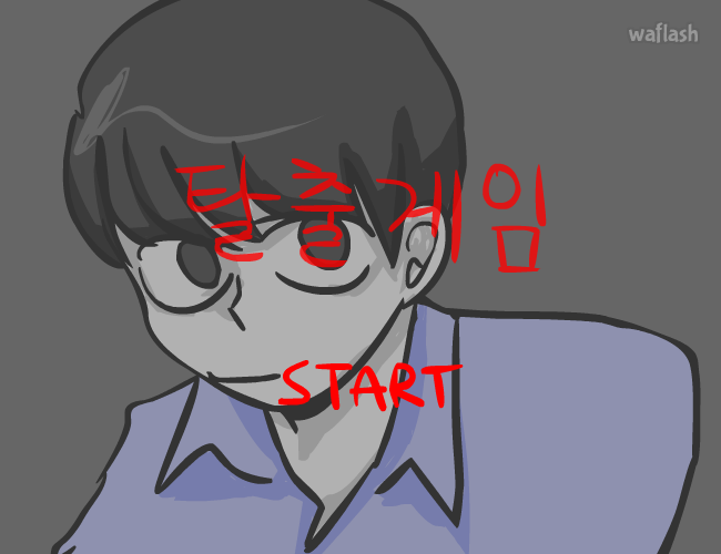 김씨의고양 탈출게임 게임 화면 2