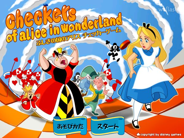 체커 오브 앨리스 인 원더랜드 (Checkers of Alice in Wonderland) 게임 화면 3