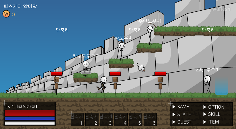 드림스토리5 게임 화면 2