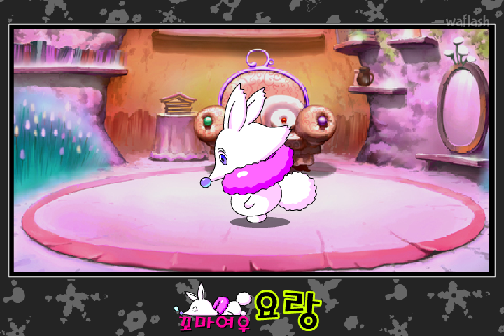 요랑아요랑아 - 뒤로가는 댄스 게임 화면 1